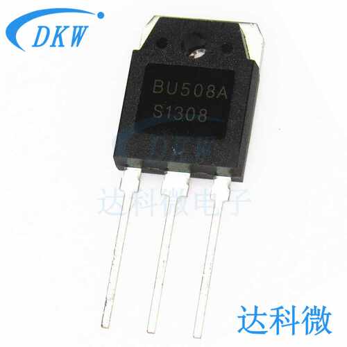 BU508A电源开关三极管BU508超声波功率管8A 700V/12A 1200V TO-3P