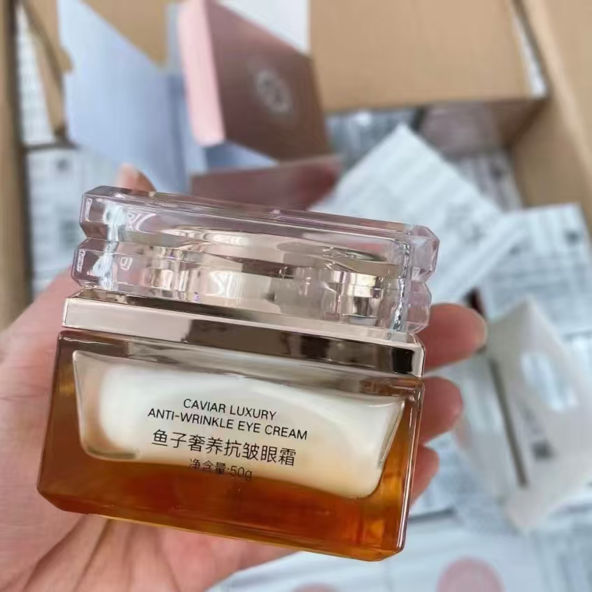 正品医知康鱼子奢华抗皱眼霜50g淡化细纹黑眼圈保湿紧致抗衰抗皱
