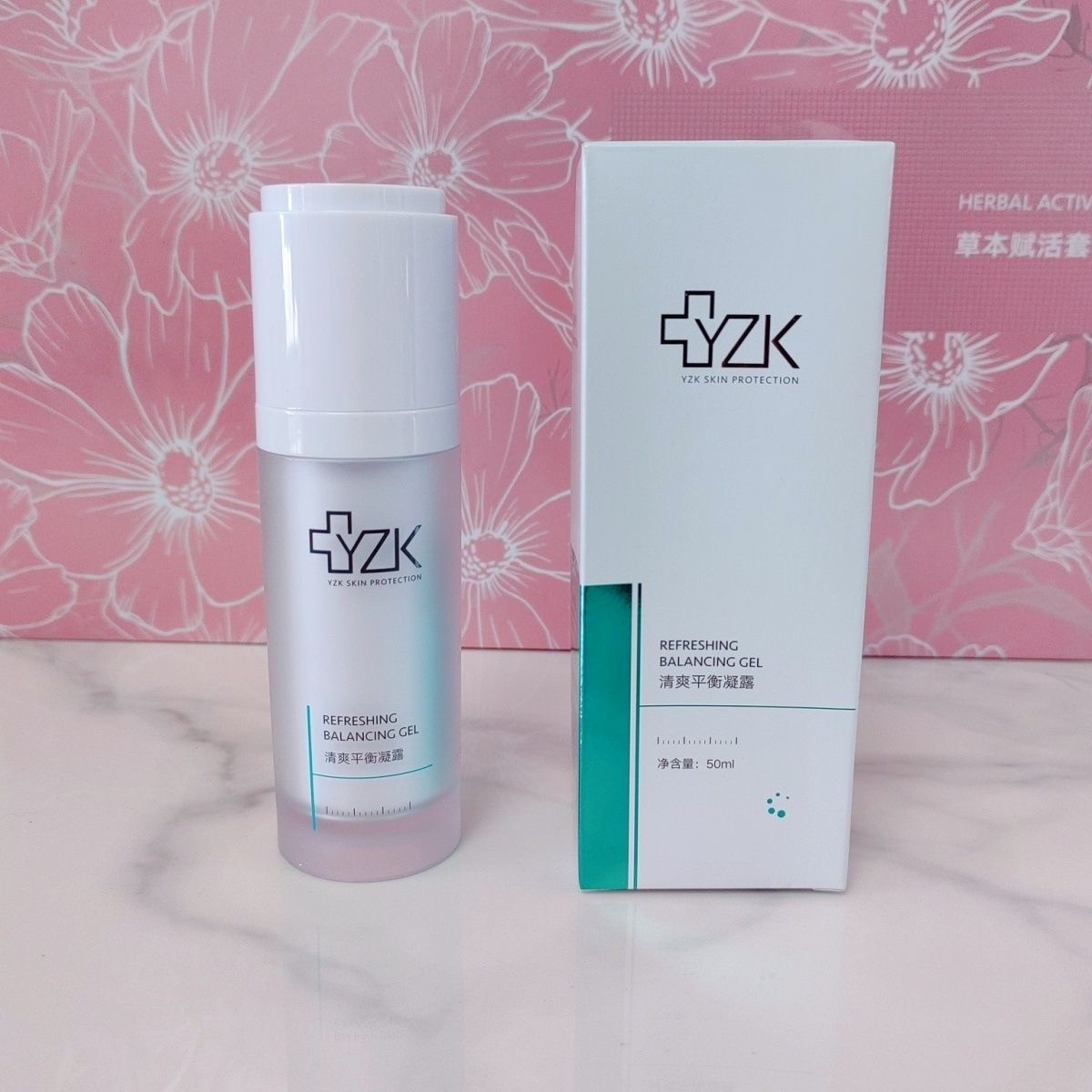 医知康清爽平衡凝露50ml控油保湿柔软角质滋养紧致收缩毛孔乳液正,美容护肤/美体/精油,乳液/面霜,淘宝优惠券,粉丝福利购,淘宝优惠卷