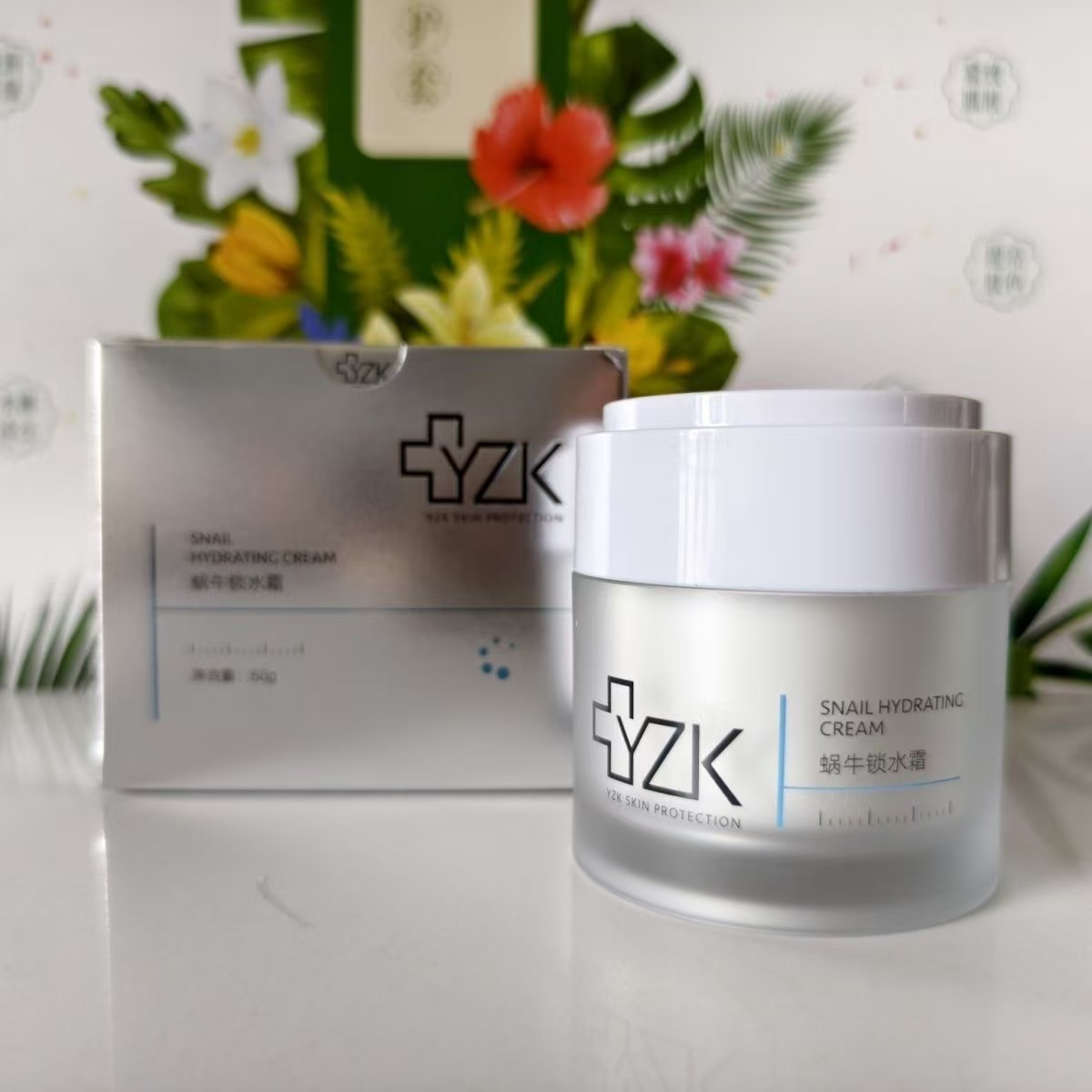 香港医知康新款蜗牛锁水霜50g保湿滋润抗衰乳液面霜 美容院正品