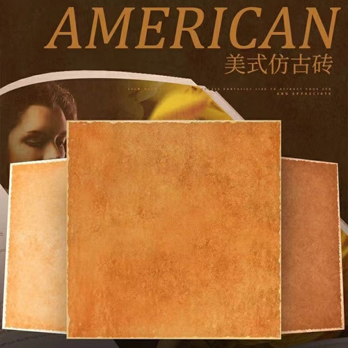 阳台花园美式复古户外仿古砖田园