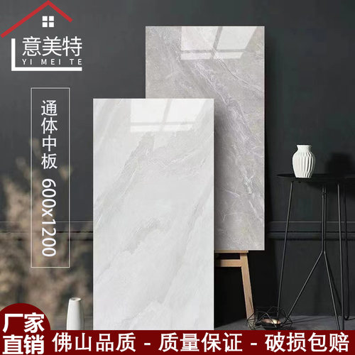 广东60x120餐厅亮光客厅地板砖