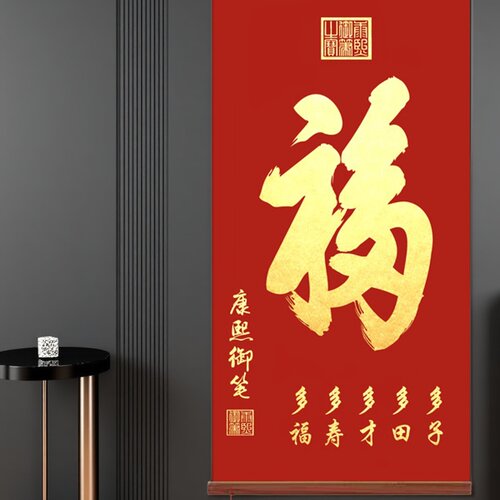玄关装饰画2026新款正对门适用