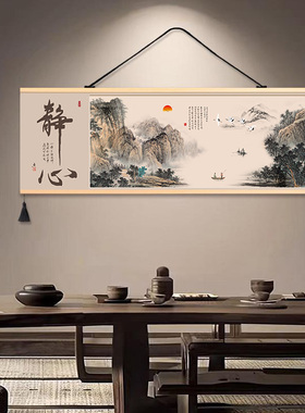 现代新中式山水实木卷轴背景墙挂