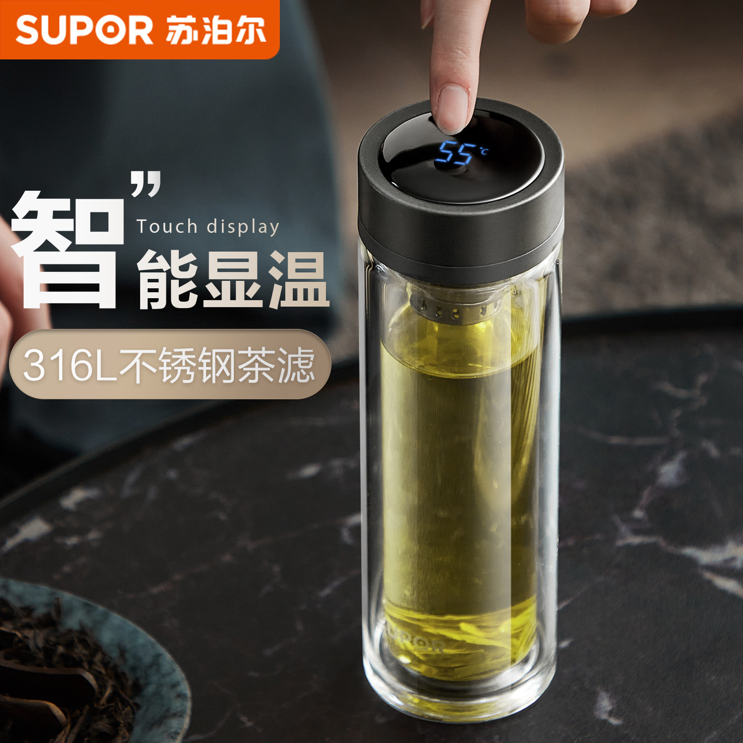 苏泊尔智能玻璃杯带盖便携家用双层隔热泡茶喝水杯子男士个人专用使用感如何?