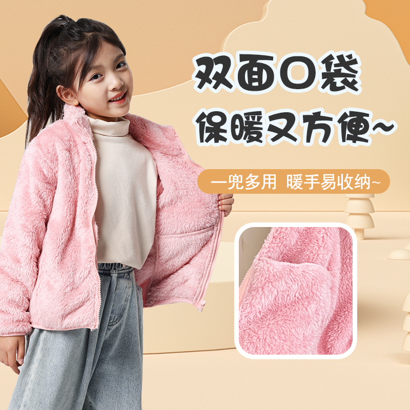 女童外套珊瑚绒秋冬加厚儿童拉链服防风外衣男童保暖外套摇粒绒冬
