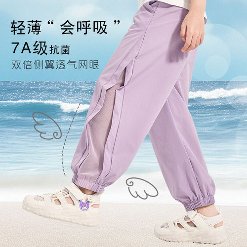 女童防蚊裤夏季海边沙滩休闲长裤