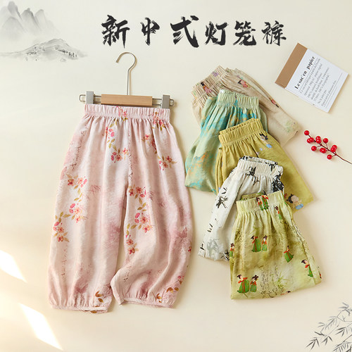 女童男童裤子防蚊裤国风印花
