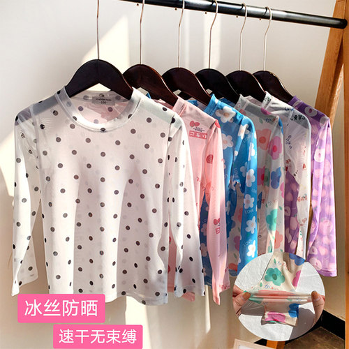 女童防晒夏季轻薄长袖打底衫