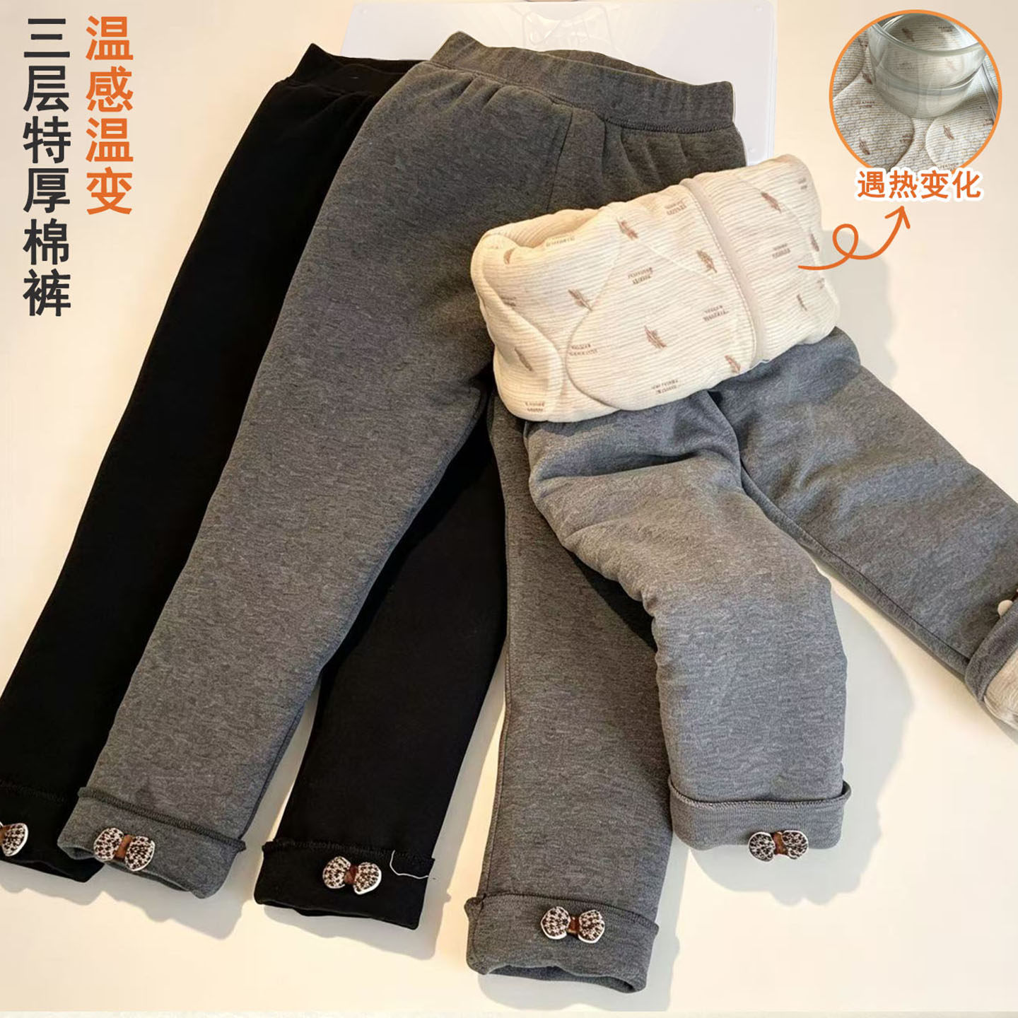 女童棉裤冬季三层夹棉加厚打底裤中小童女宝宝一条过冬儿童保暖裤