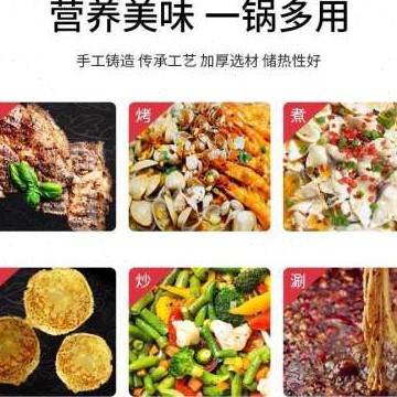 2023多功能电煎锅大号电饼铛烙饼锅商用平底电热锅家用煎饺水煎包