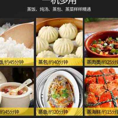 三鼎蒸饭柜蒸饭车蒸箱商用厨房蒸柜食堂电热蒸饭机蒸包炉蒸饭箱蒸怎么看?