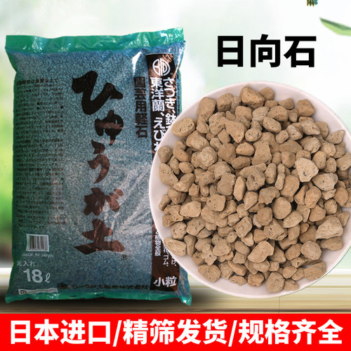 丰锄头日本进口日向石精筛
