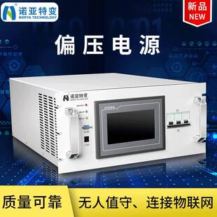 40kw直流偏压电源大功率真空镀膜开关节能高效