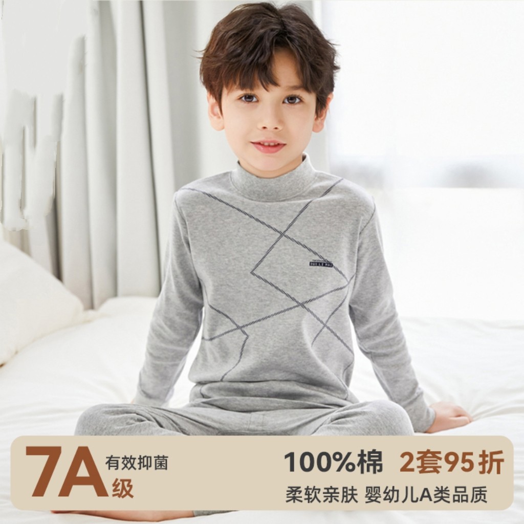 全棉纯棉男童秋衣秋裤纯棉套装中领儿童全棉毛衫保暖中大童秋冬季