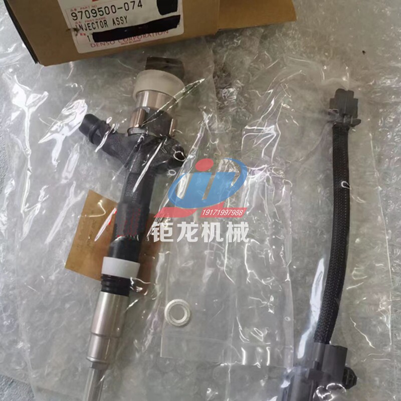 丰田1KD发动机23670-39015电喷油器23670-30010喷油嘴9709500-074
