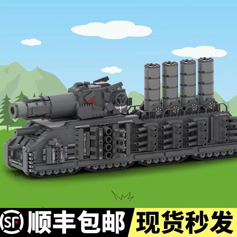 兼容创意积木MOC还原坦克世界摩根重型坦克拼搭积木男孩生日礼物