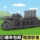 兼容创意积木MOC还原坦克世界摩根重型坦克拼搭积木男孩生日礼物