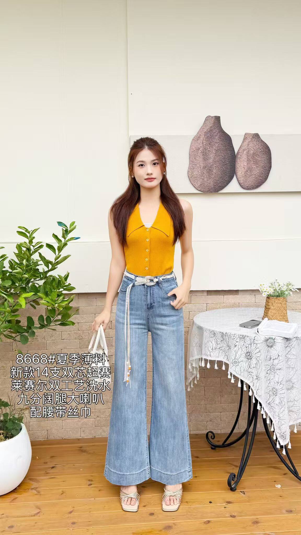 浅蓝高腰大喇叭牛仔裤女 夏季薄款垂感显瘦九分阔腿微喇裤带丝巾