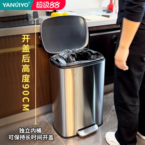 50L加厚不锈钢垃圾桶脚踏式