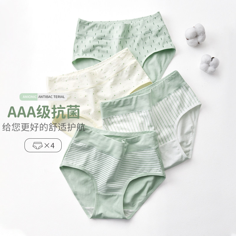 女大童内裤纯棉三角中童短裤女童内裤