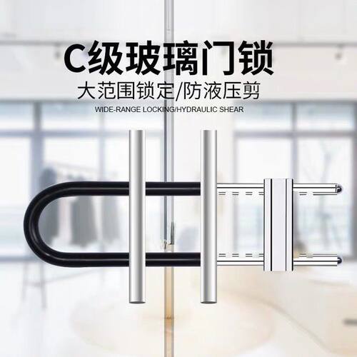 玻璃门锁拉手锁门插锁双门商铺锁加长摩托插锁防盗锁头加粗抗液压