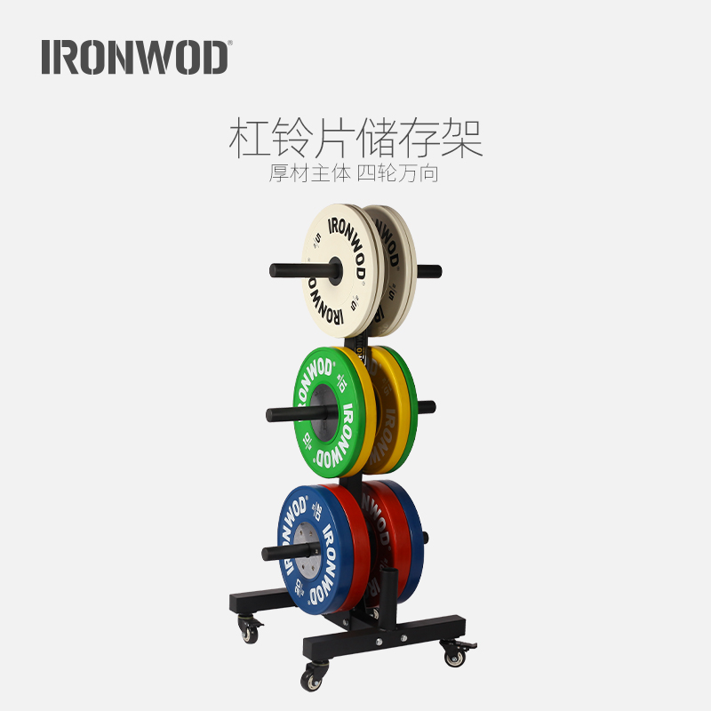 IRONWODʽƬɼܿƶ崢Ƭϳ׽ʵ729.3Ԫ