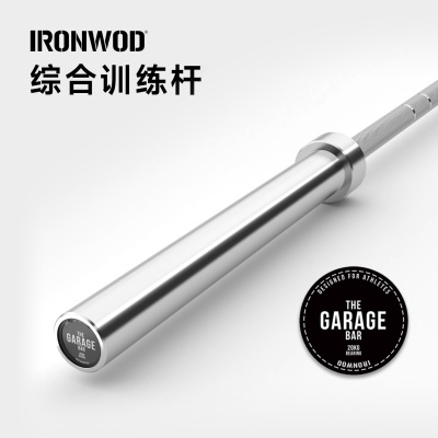 IRONWOD杠铃杆奥杆男士女士健身