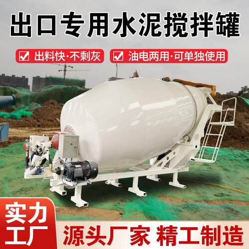 混泥土搅拌机车载上装可移动水泥砂浆储料罐 全自动混凝土搅拌罐