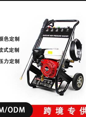 厂家手推式170bar除锈小型汽油高压清洗机洗车机家用商用