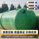 玻璃钢缠绕化粪池 污水处理设备储水罐隔油池 50立方成品沉淀池