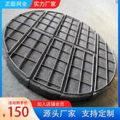 油烟 不锈钢丝网除沫器 置除沫器 分离装 油雾过滤网 PP丝网除雾器