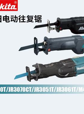 makita牧田电动往复锯JR3070CT马刀锯M4500B/3051/3061切割托盘