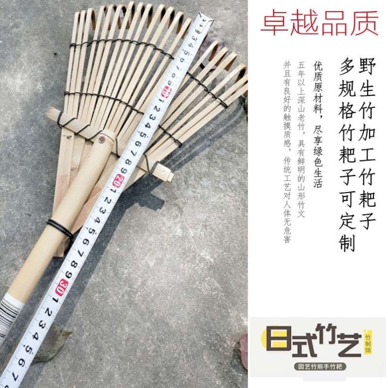 农用竹耙工具小耙子草耙多功能竹耙子农具扒子扫落叶爬子搂草耙子