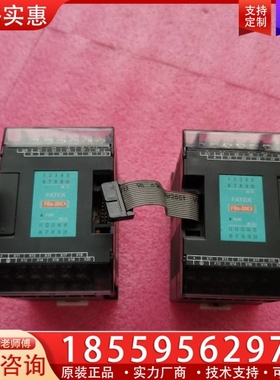 永宏FBS-20EXPLC，，实物图拍摄。 ~询价