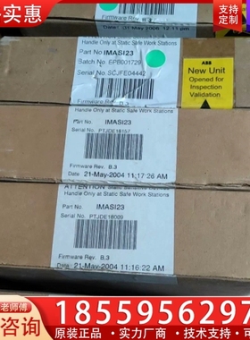 贝利模块 IMASI23 （2台未拆封 4 ~询价