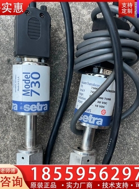 setra西特730压力传感器730 0-1000torr ~询价