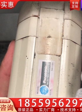 MSM042A1C白马达一个，没有型号了 ~询价