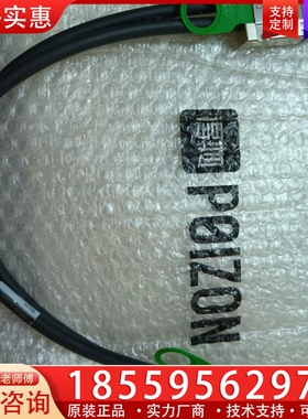 MOLEX 74546-0840 连接线，有一条 ~询价