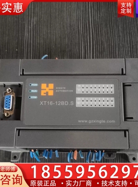 me110星特xT16-12BD.s ~询价