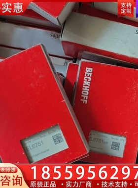 倍福模块 EL6751 ~询价