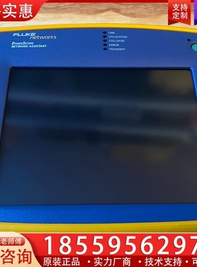 FLUKE/福禄克FLUKE networks ~询价