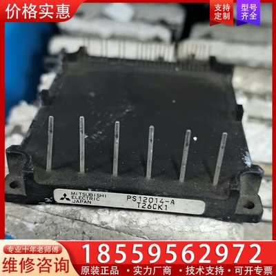 PS12012-A,PS12013-A,PS12014-A, ~询价