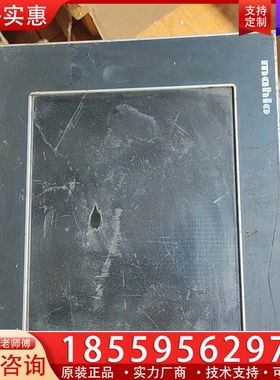 mahlo整纬器剪线控制屏 ~询价