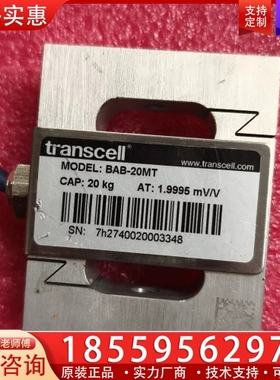 传力传感器，transcell传感器，型号BAB-20MT， ~询价