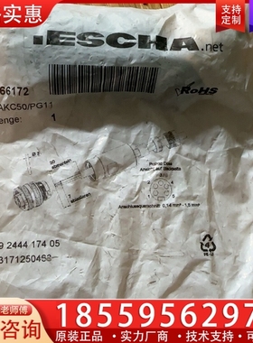 艾查ESCHA连接器WAKC50/PG11 8066172原 ~询价