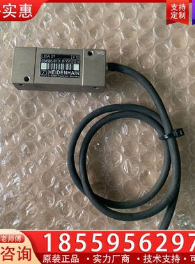 海德汉LIDA 27光栅尺读数头、、、功能可 ~询价