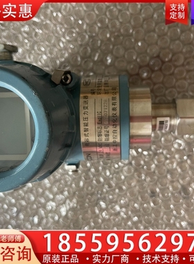 SUPCON电容式智能压力变送器CJTTG6SAM3d浙江中 ~询价