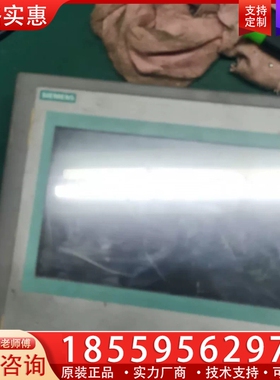 Smart700 IE触摸屏7寸 6AV6648 6A ~询价