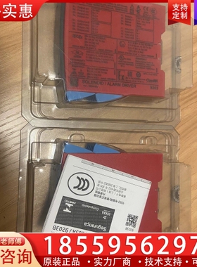 佩勒PR模块，隔离光栅PR9203,PR9203B1B， ~询价